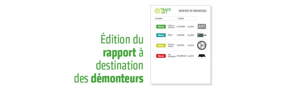 Rapport